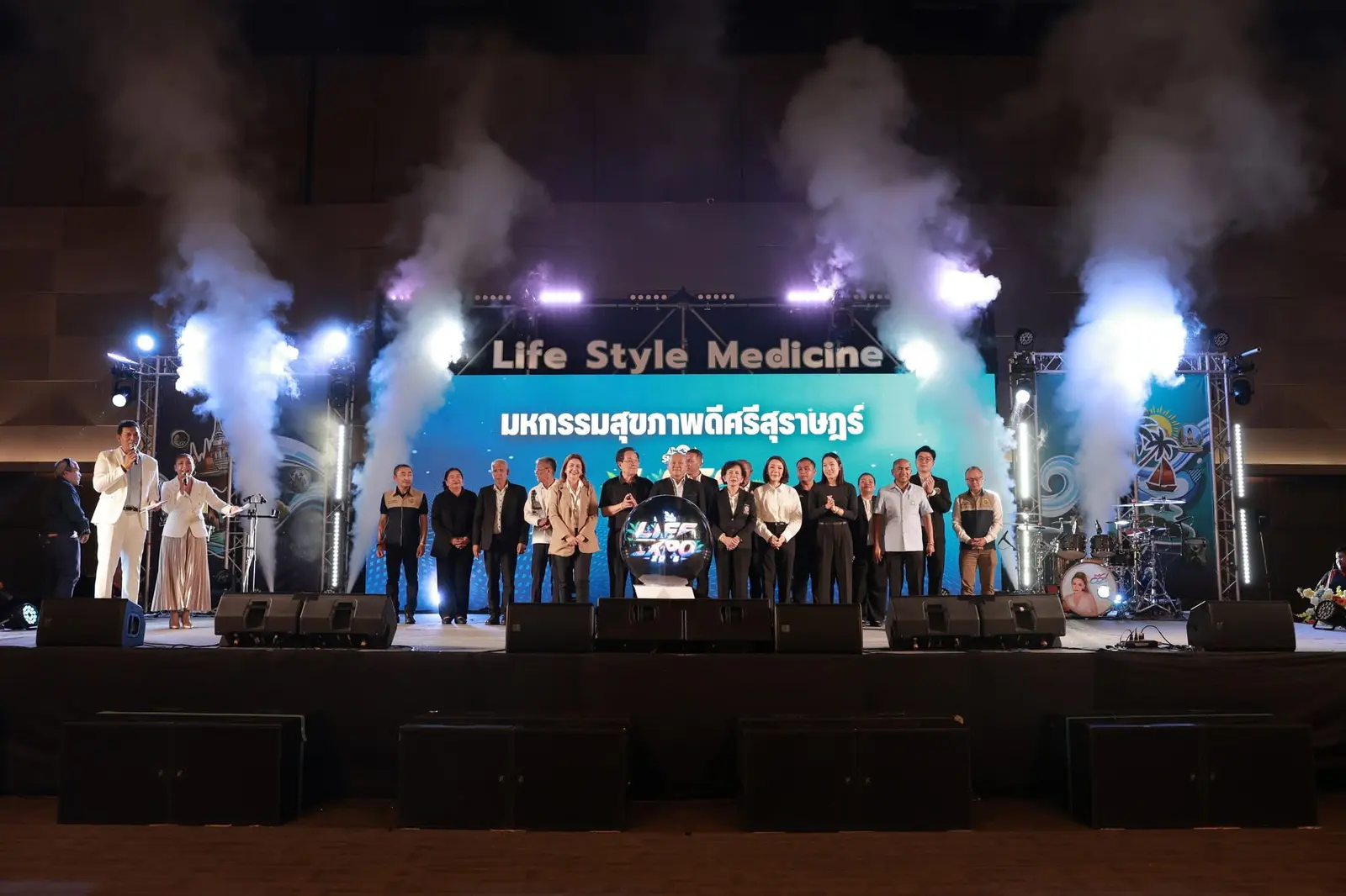 พิธีเปิดมหกรรมสุขภาพดีศรีสุราษฎร์ ประจำปี 2569