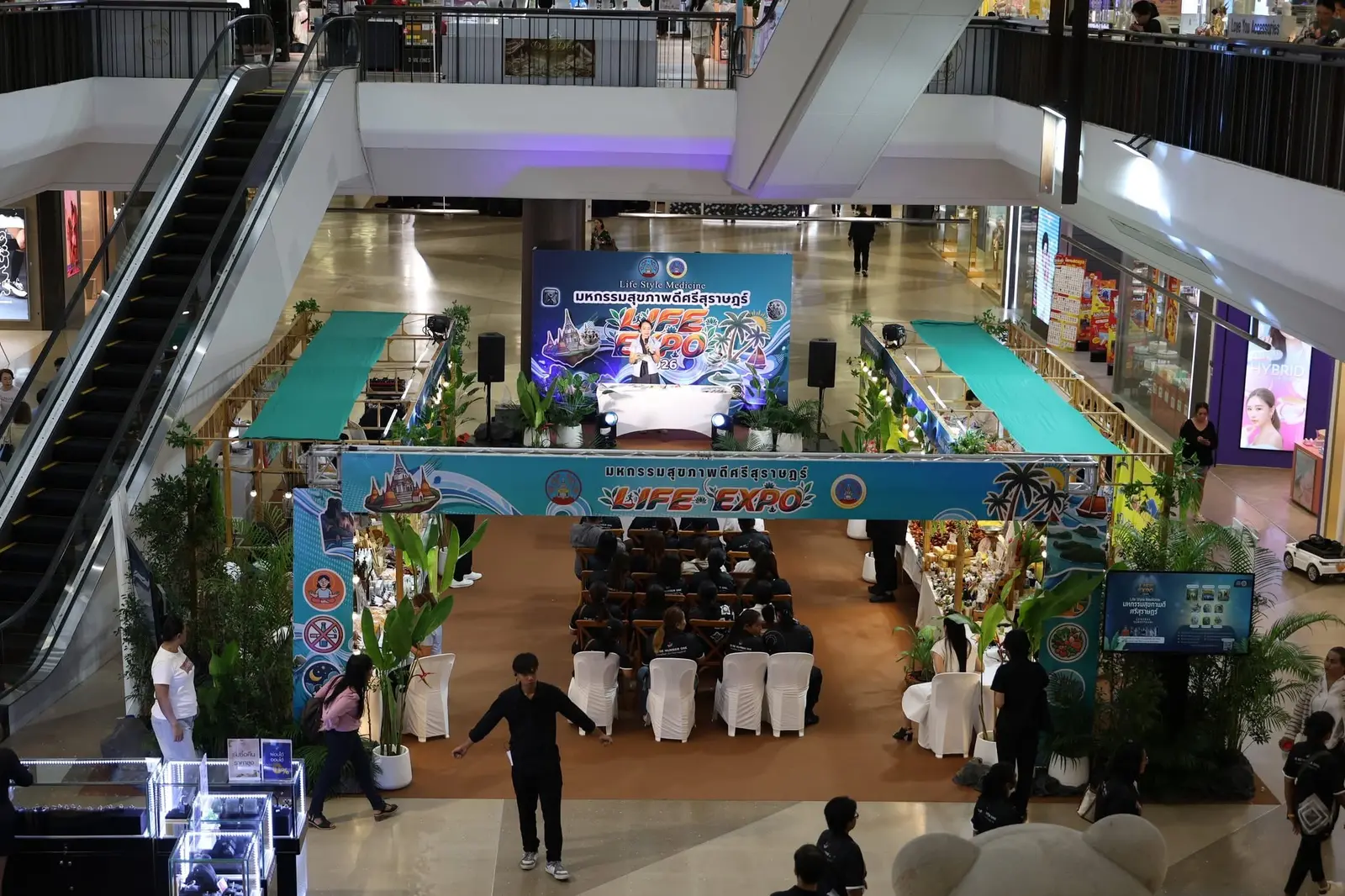 ภาพรวมพื้นที่มหกรรมสุขภาพดีศรีสุราษฎร์ภายในศูนย์การค้าเซ็นทรัลสุราษฎร์ธานี