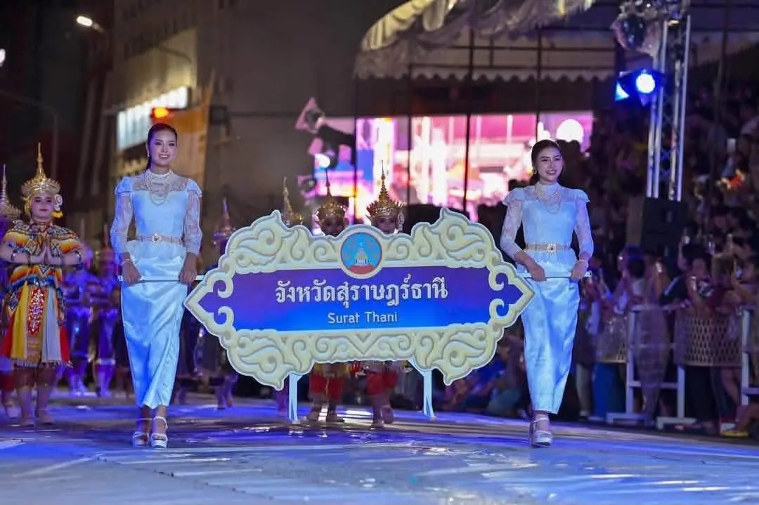 ผู้แทนคณะจังหวัดสุราษฎร์ธานีถือป้ายในขบวนแห่