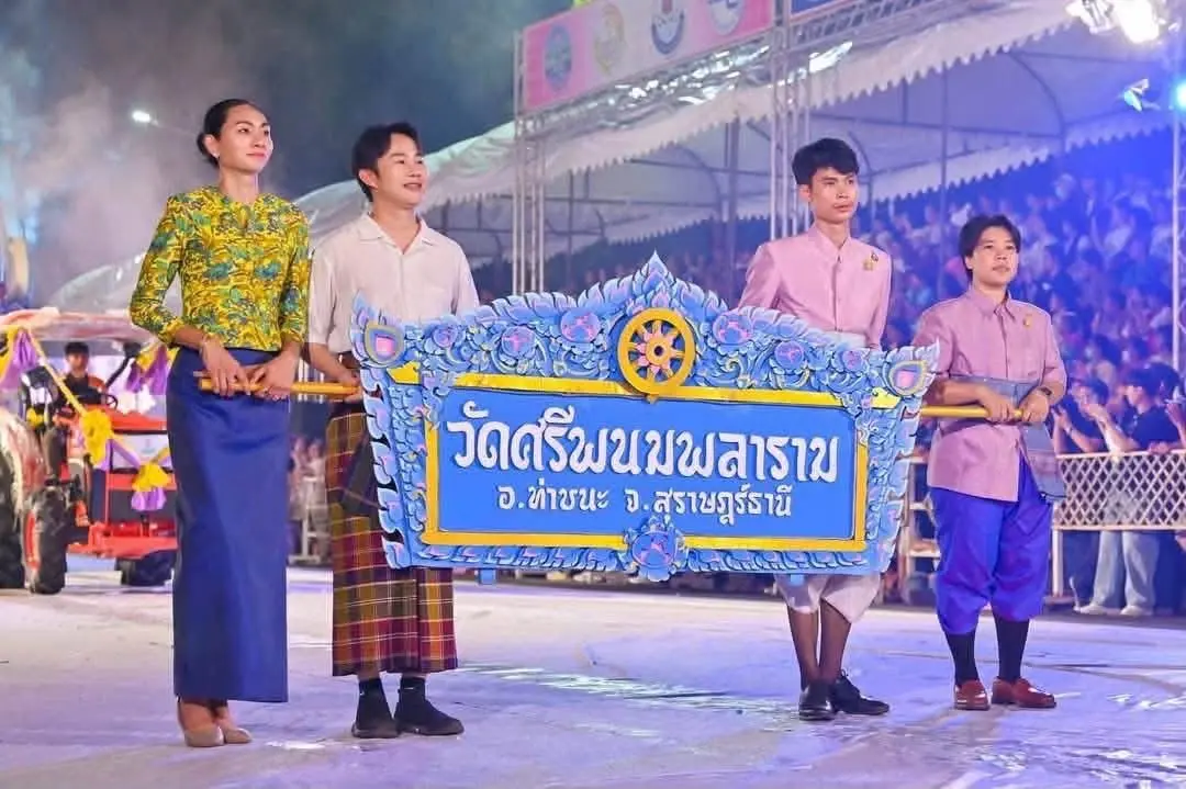 คณะผู้แทนยืนถือป้ายวัดศรีพนมพลาราม