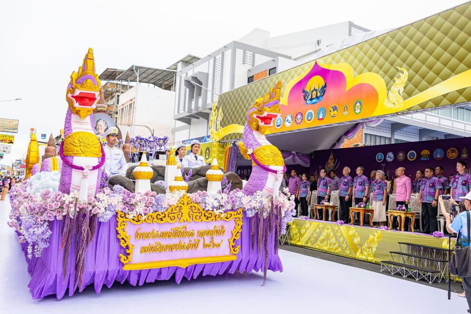 ขบวนเรือพระผ่านบริเวณพิธีการ